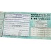 Kit Manual Proprietário Fiat Marea Completo